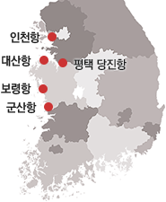 인천항, 대산항, 평택 당진항, 보령항,  군산항